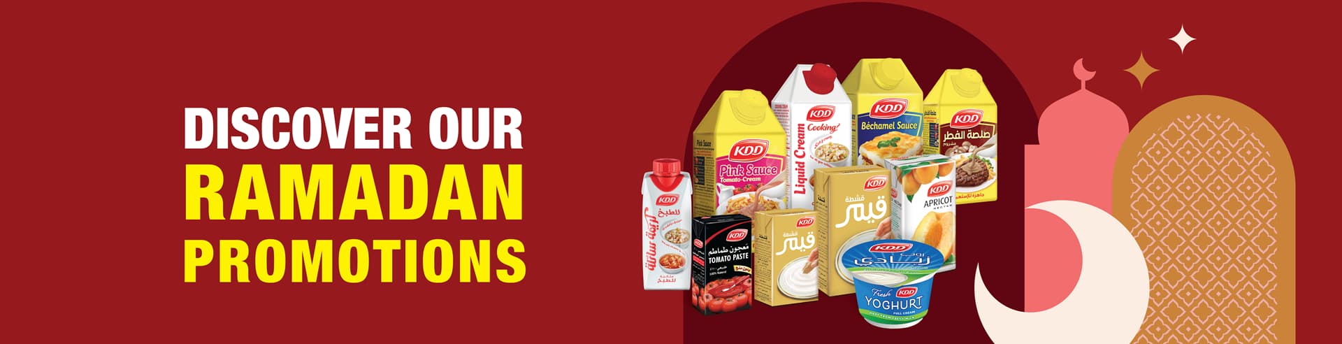 ramadan_promotion_9_Feb_26