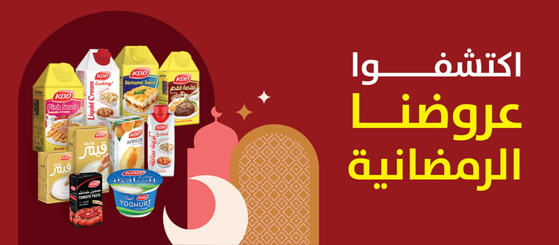 ramadan_promotion_9_Feb_26