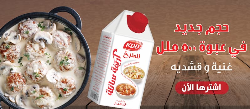 Liquid_Cooking_cream_Dec2025